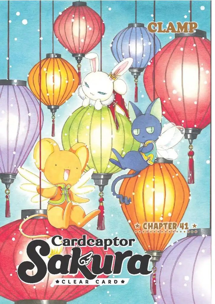 Cardcaptor Sakura - Clear Card Arc Chapter 41 2